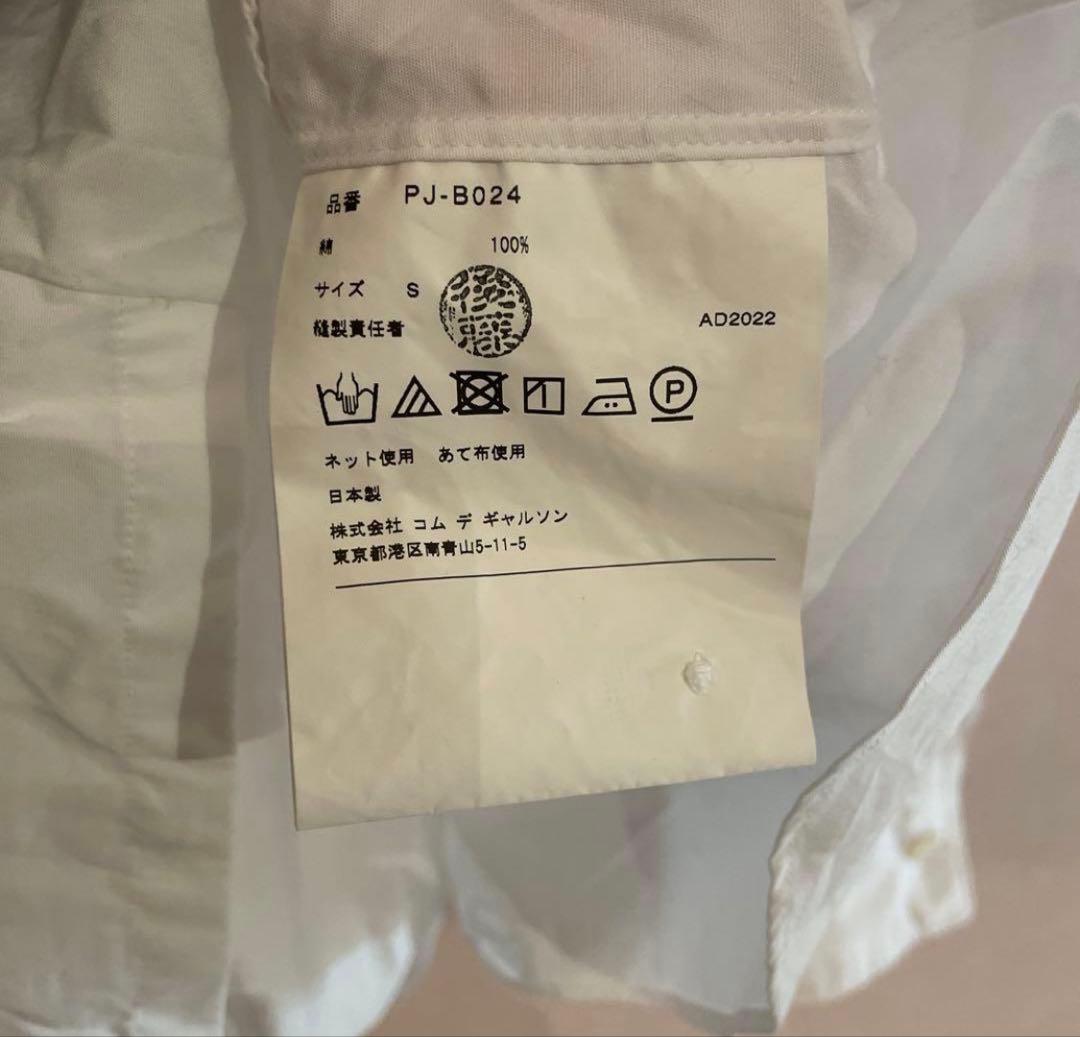 COMME des GARÇONS HOMME PLUS スキッパー シャツ