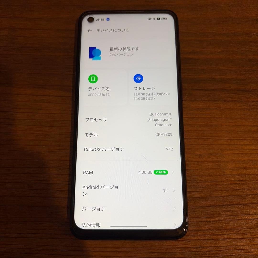 OPPO A55s 5G ブラック CPH2309 SIMフリー