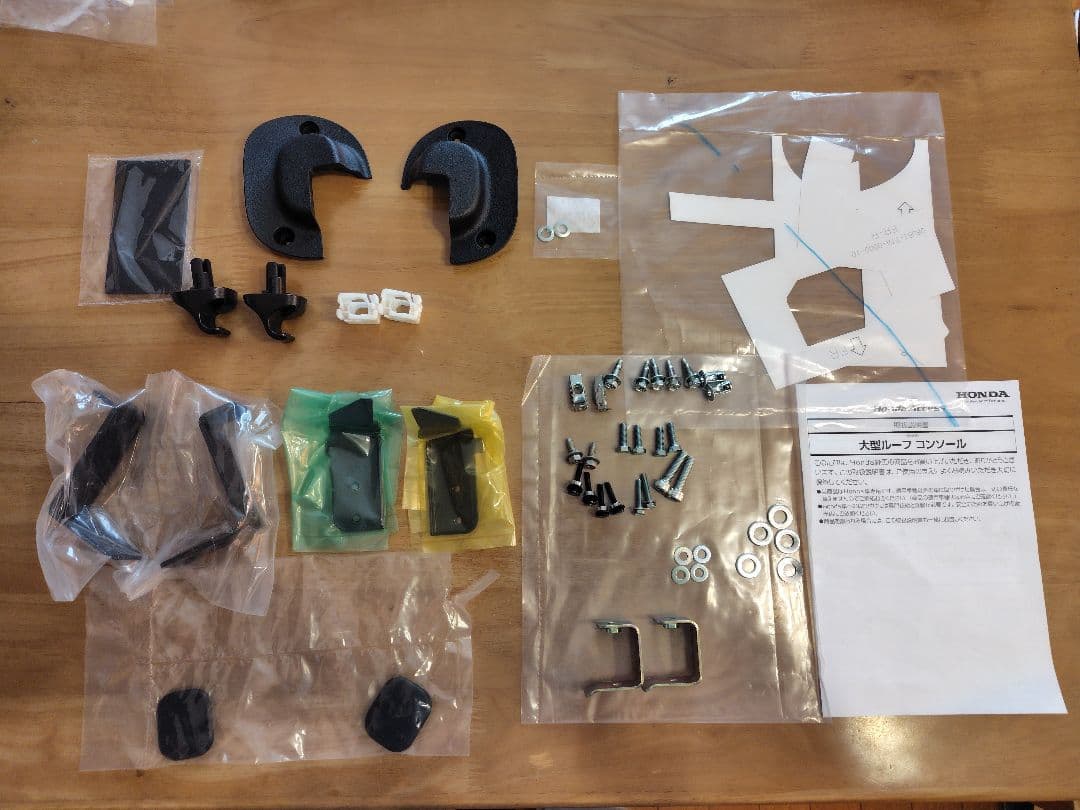 HONDA NBOX カスタム　JF3 純正大型ルーフコンソール