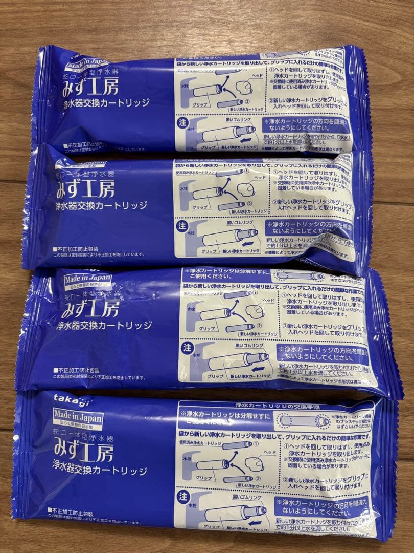 みず工房　浄水カートリッジ　4個