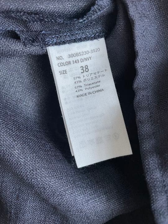 ENFOLD エンフォルド セットアップ　ダークネイビー