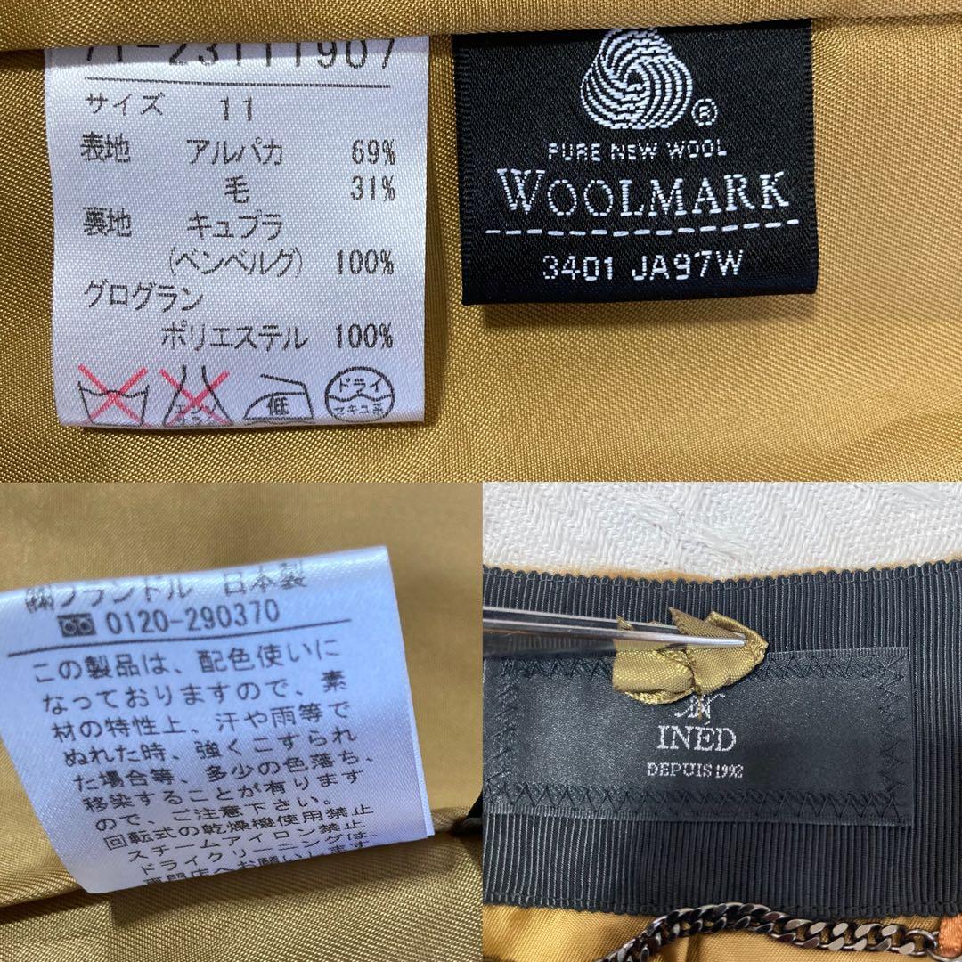 美品INED イネド アルパカ　毛混入　ノーカラーコート ロングコート