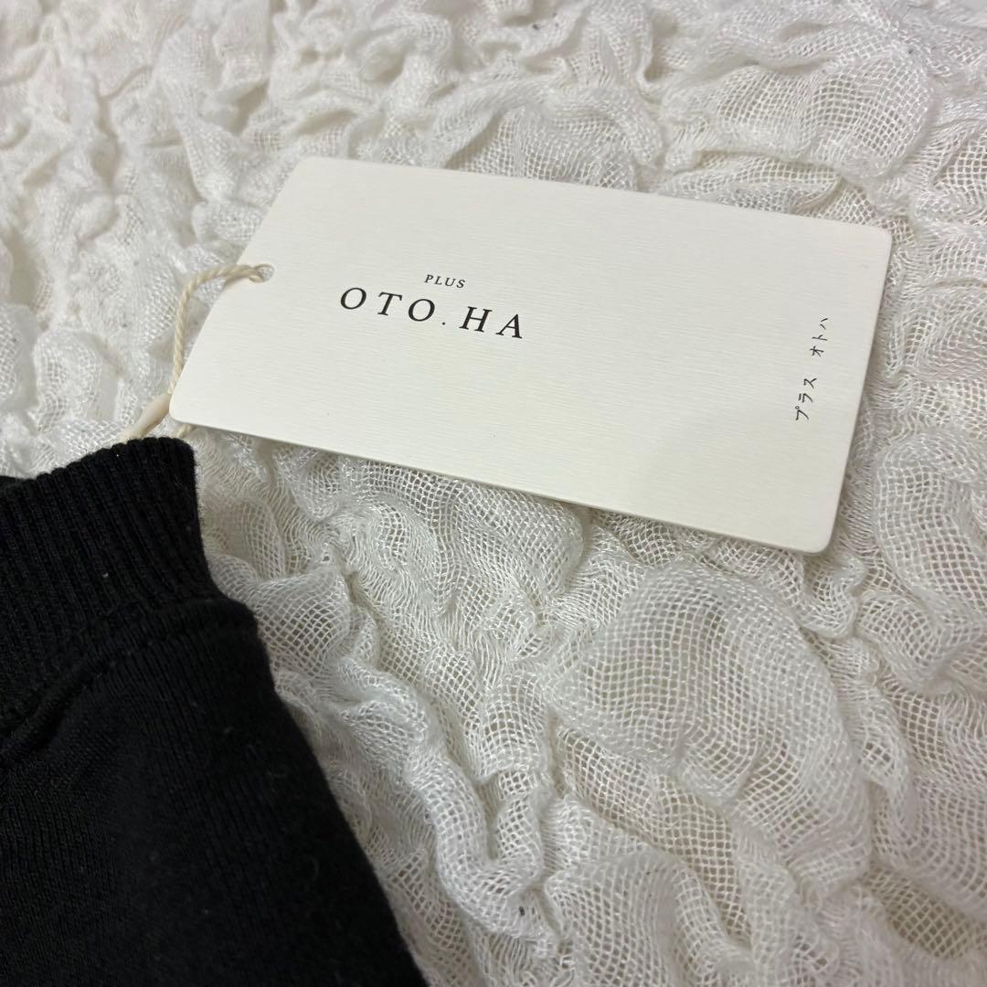 タグ付き 未使用品 プラスオトハ OTOHA 黒 ワンピース ロング ドッキング