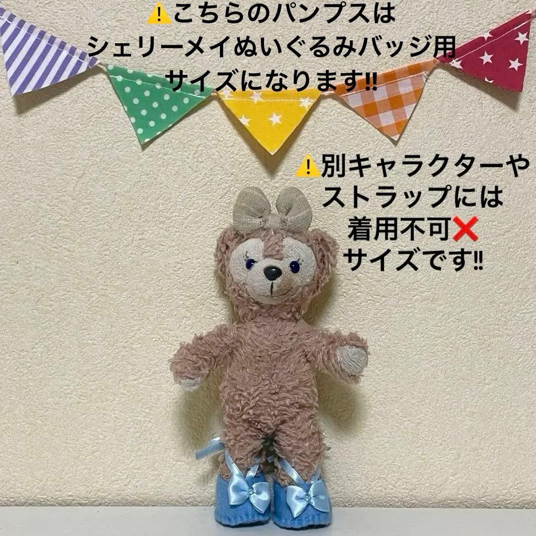 ハンドメイド★ドットワンピース&パンプス★ぬいば♡ストラップ用。パルパルーザ