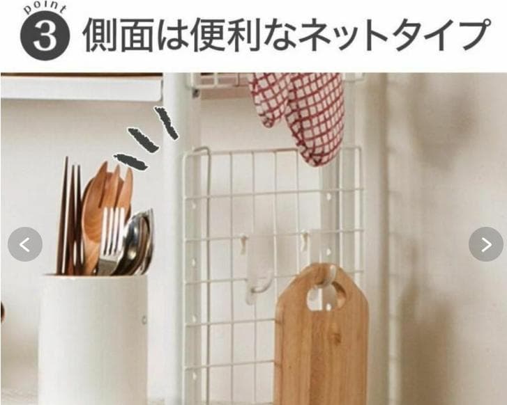 【新品・未開封】ニトリ　つっぱりシェルフ　アルゴス60WH(ホワイト)