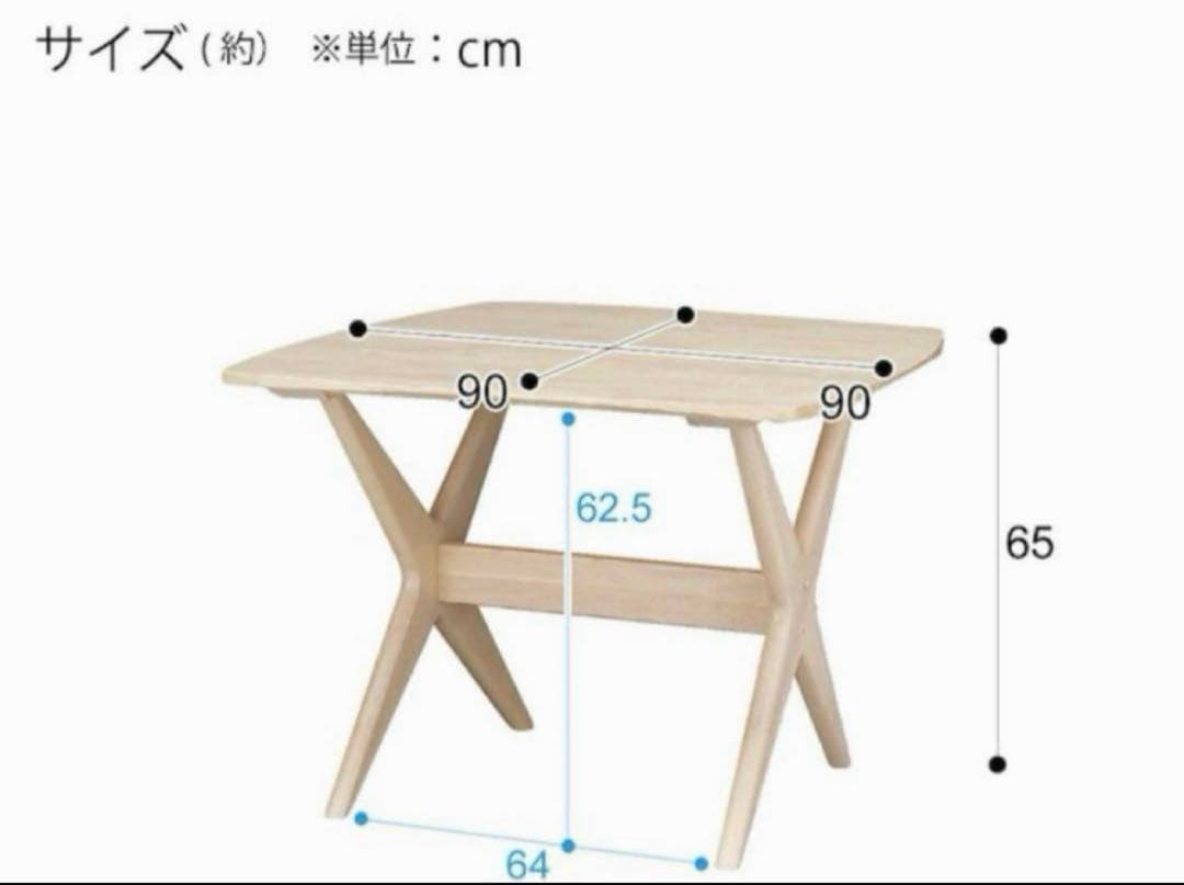 ニトリ ダイニングテーブル&イス　3点セット
