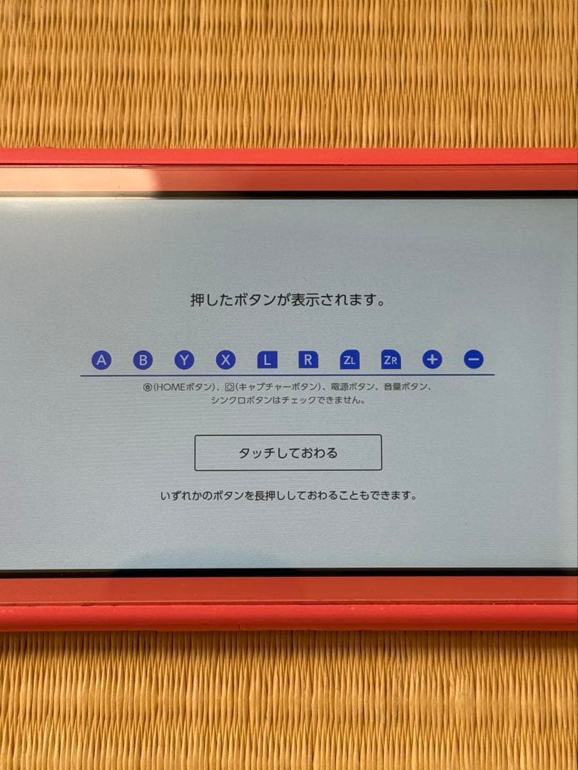 Nintendo Switch Lite コーラル 本体 ケース 充電器付き