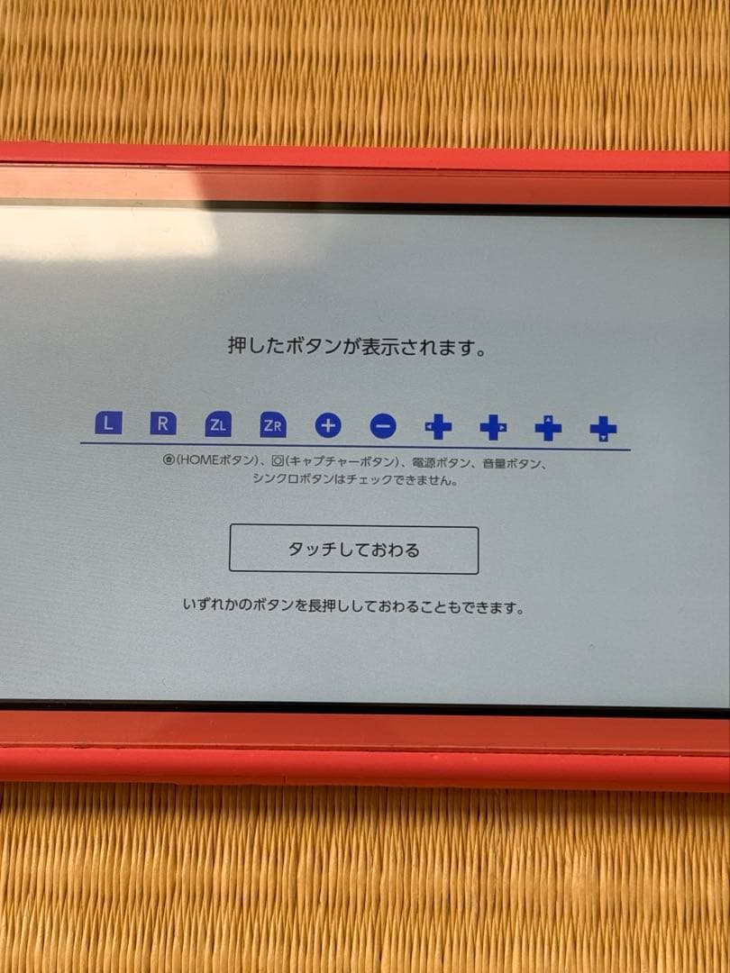 Nintendo Switch Lite コーラル 本体 ケース 充電器付き