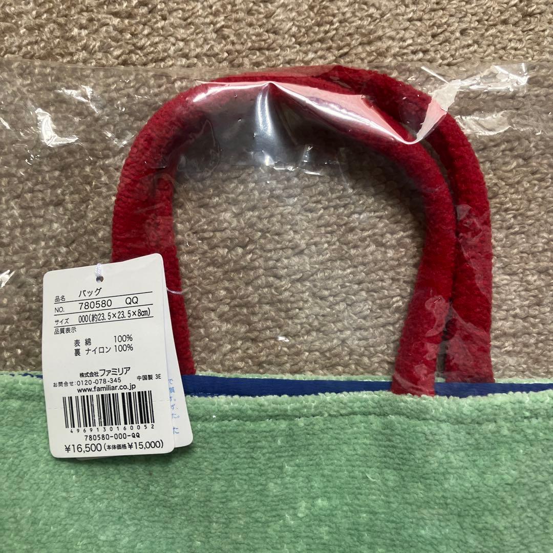 familiar ファミリア　シュニール織　トートバッグ