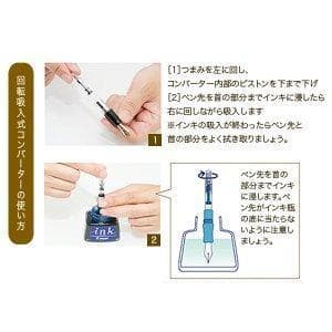 万年筆用　コンバーター　パイロット