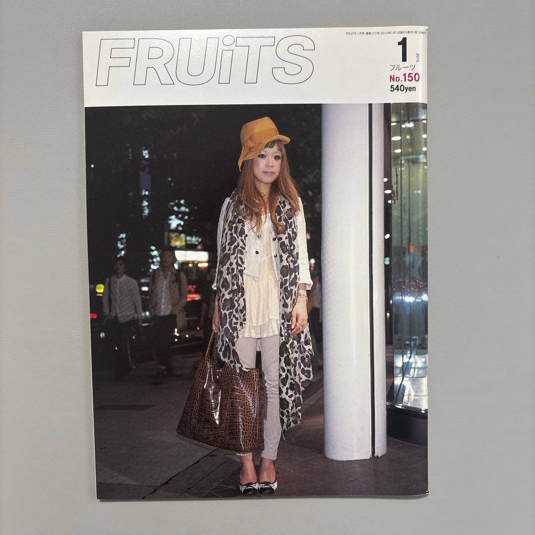 FRUiTSフルーツ 雑誌　8冊