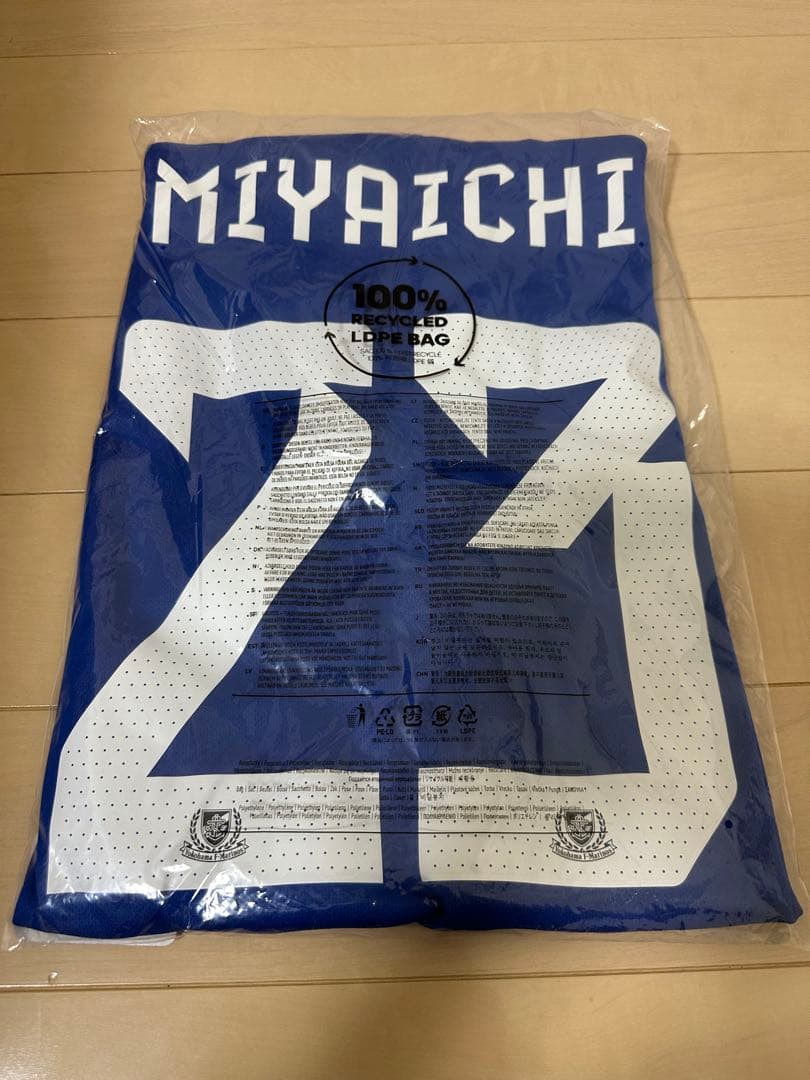新品 横浜F・マリノス ACLE2024/25ユニフォーム宮市亮 3XL