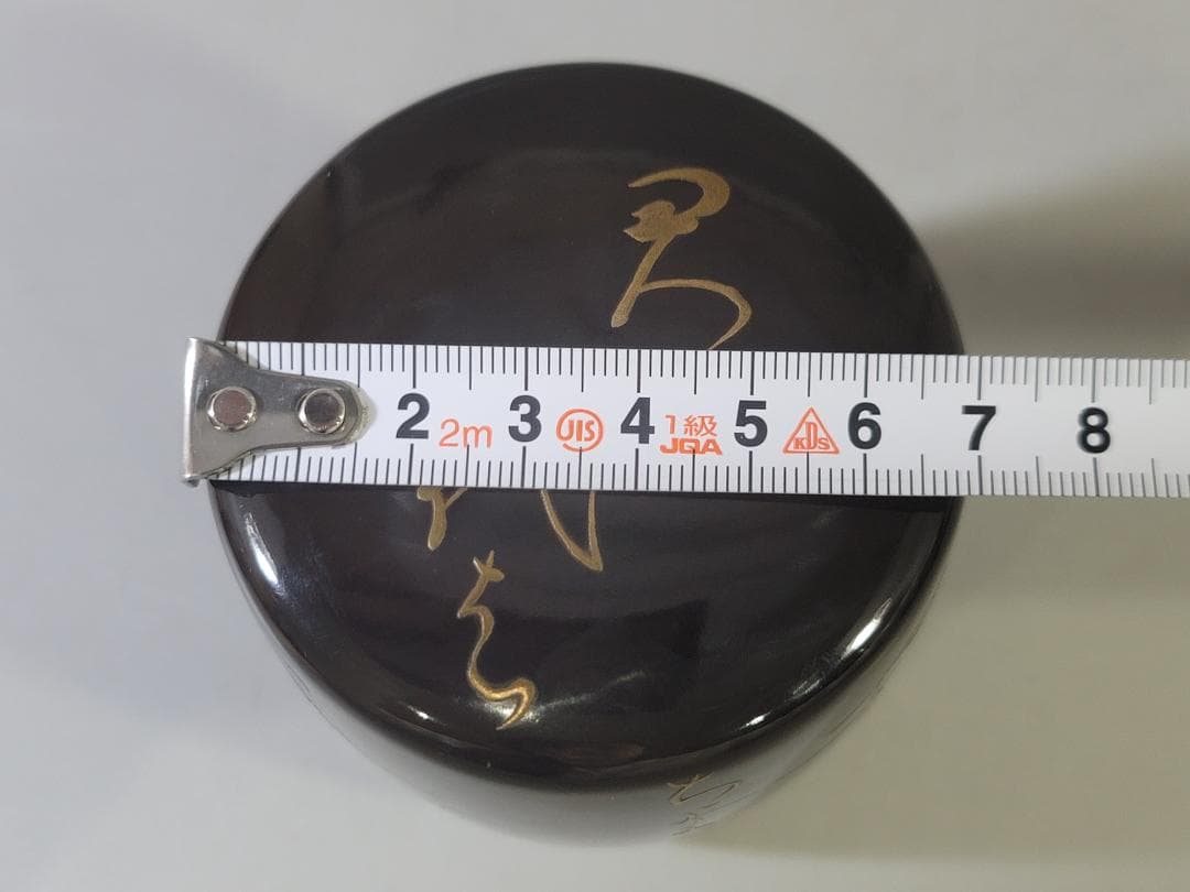 茶道具 君が代蒔絵 棗 DT749
