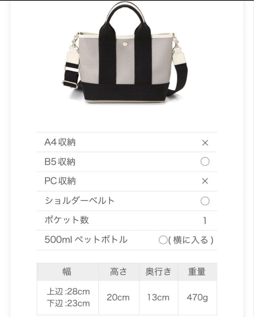 トプカピ　Breath TOPKAPI スコッチグレインミニ ショルダーバッグ