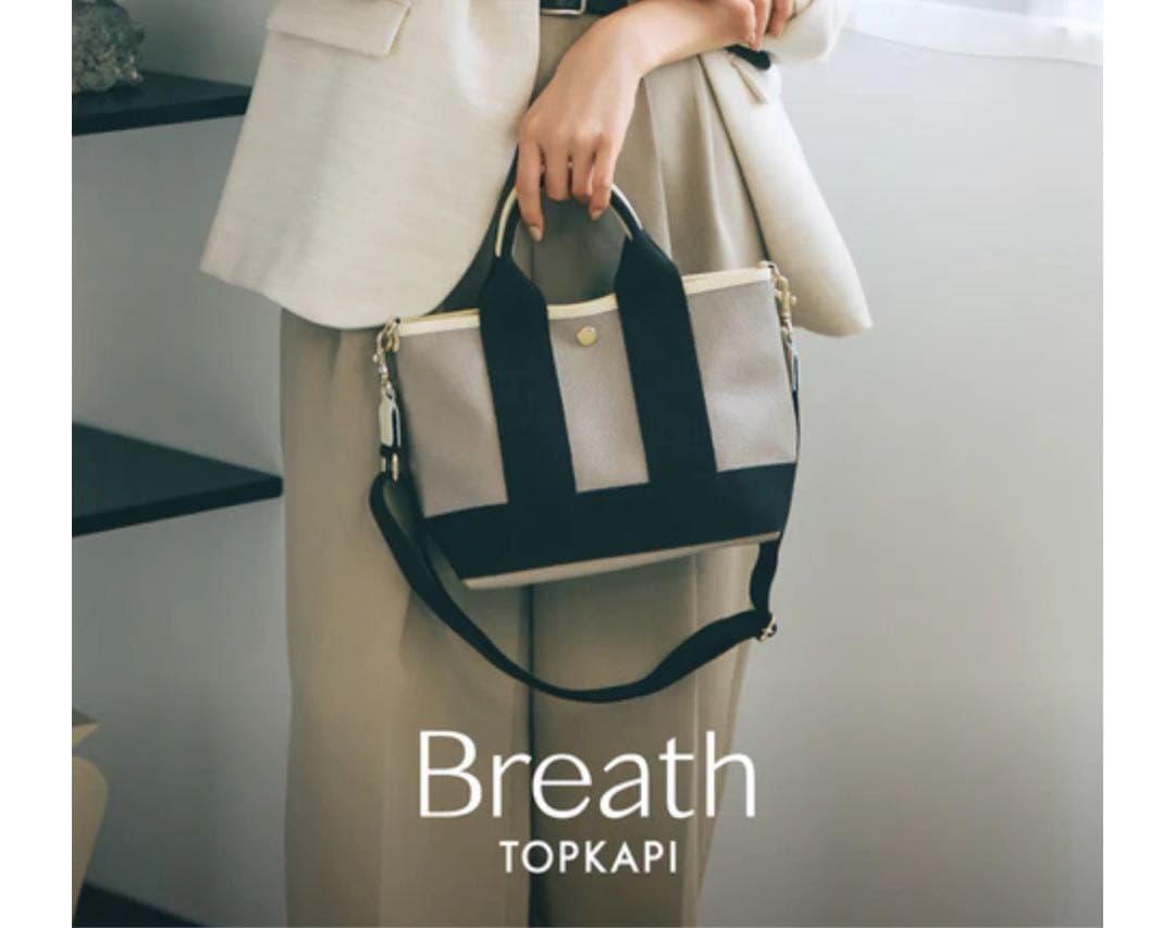 トプカピ　Breath TOPKAPI スコッチグレインミニ ショルダーバッグ