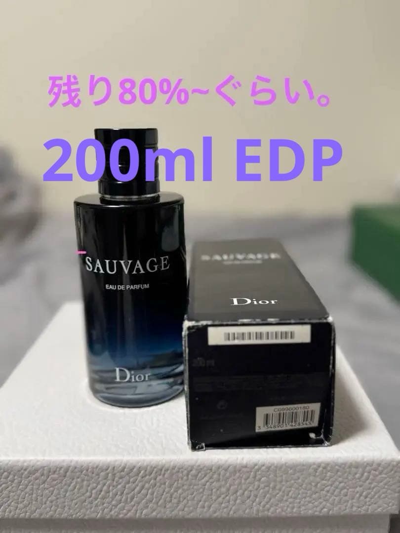 Christian Dior Sauvage Edpオーデパルファム 200ml