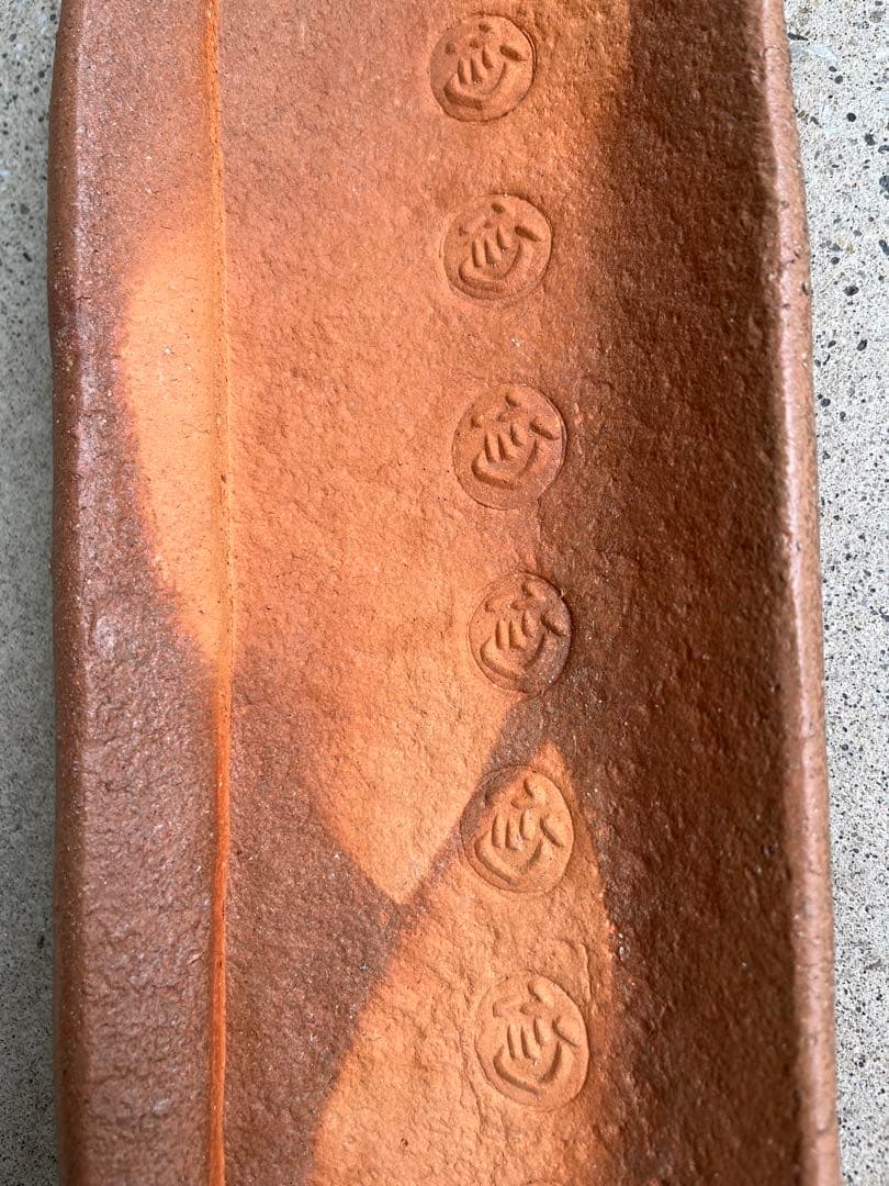 小西陶蔵の備前焼長方形皿