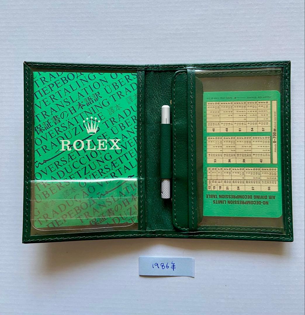 ROLEX グリーンレザー手帳型ケース・ダイバーズ備品