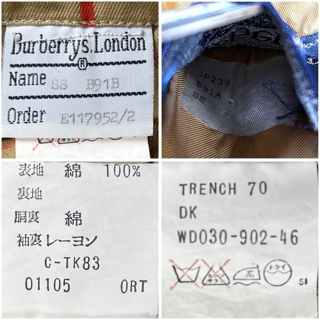希少 バーバリーズ 90's ライナー付 英国製 トレンチコート ノバチェック