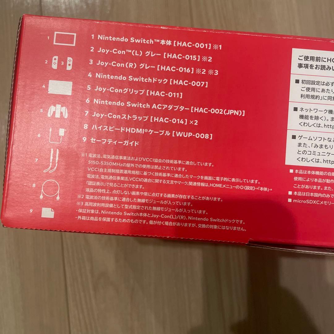 任天堂　switch+付属品