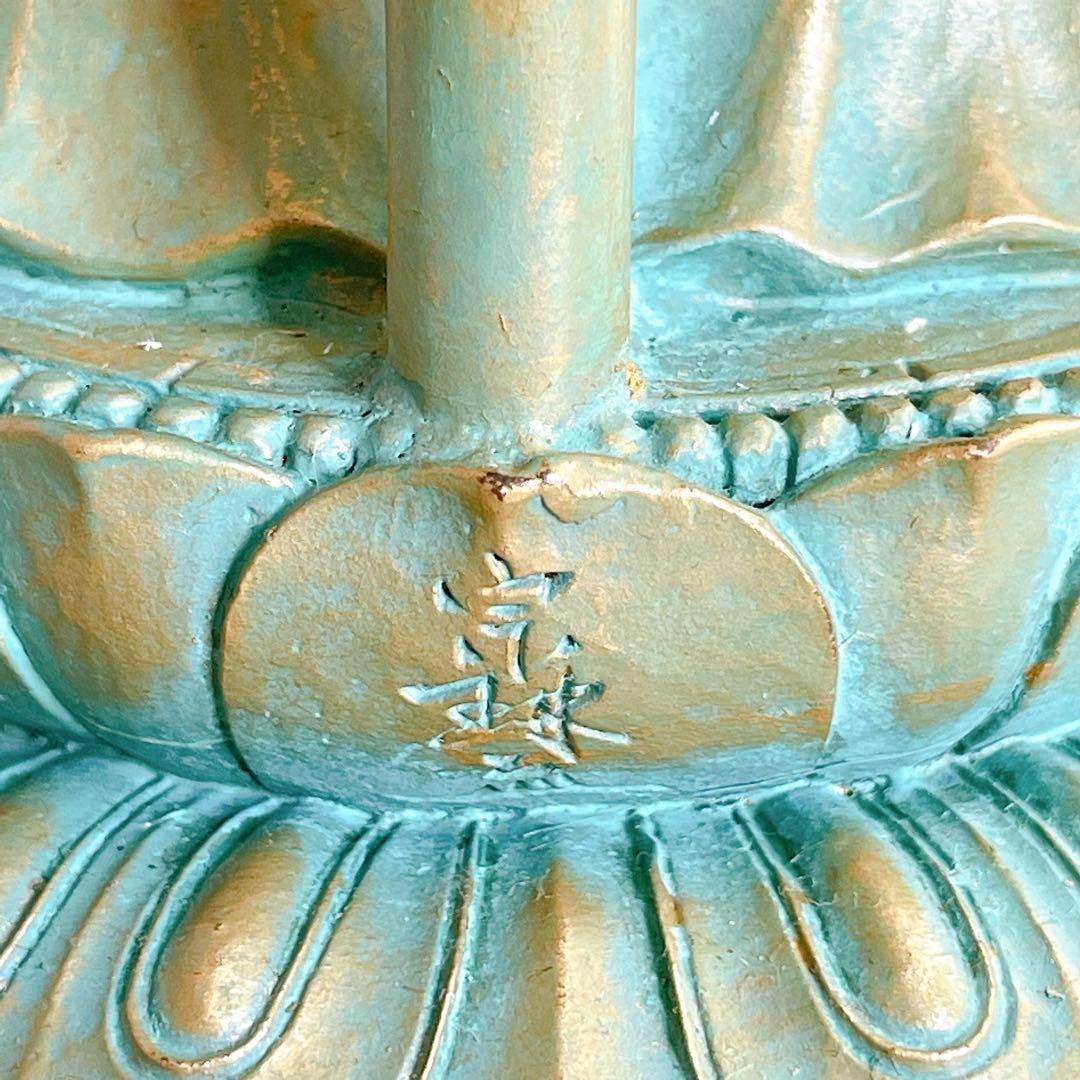 大佛師 松久宗琳作 瑠璃観音 ブロンズ 仏像 在銘　認定書あり 569/1000