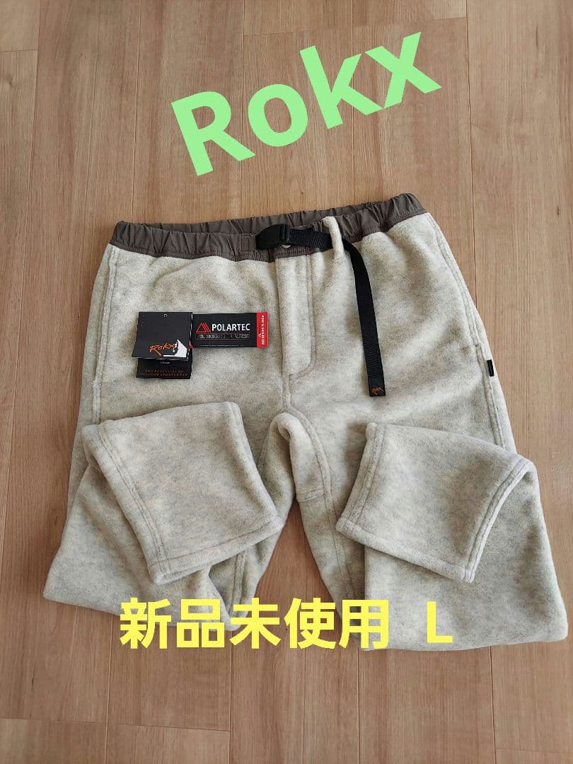 ロックスフリースパンツPOLARTEC 200　L