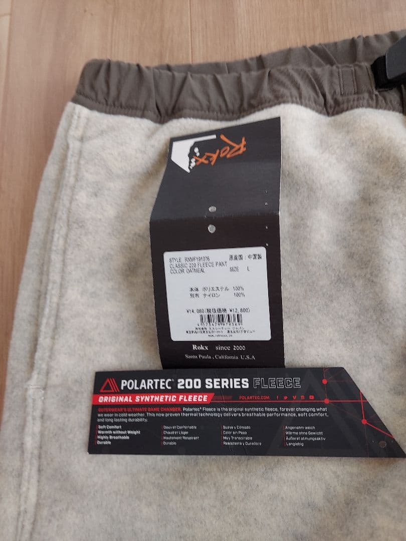 ロックスフリースパンツPOLARTEC 200　L