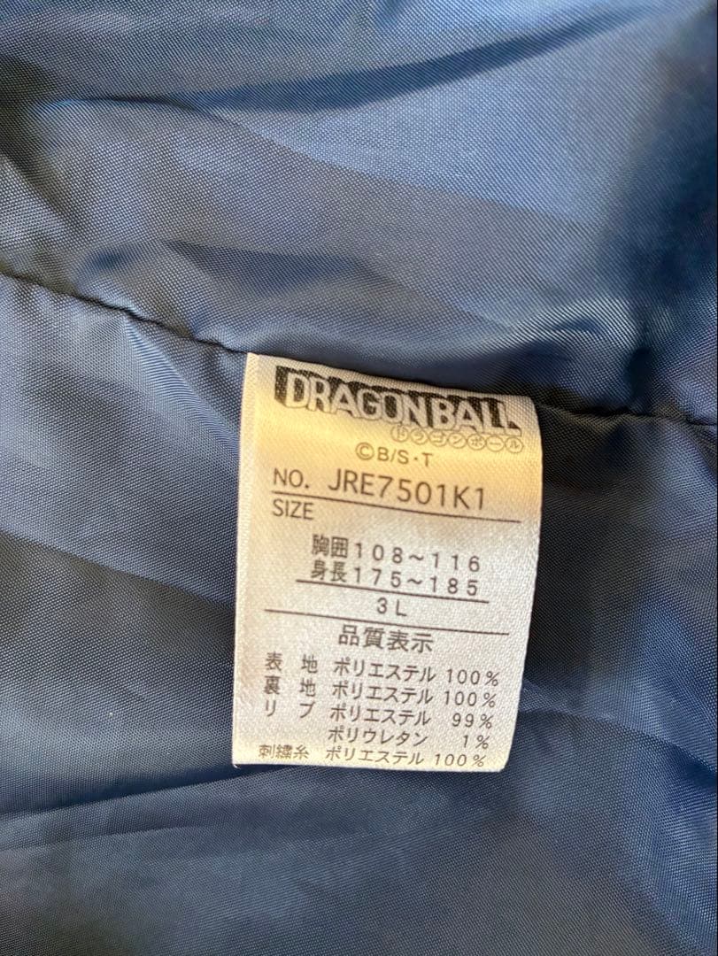 ドラゴンボール カプセルコーポレーション　スカジャ　2XL　希少
