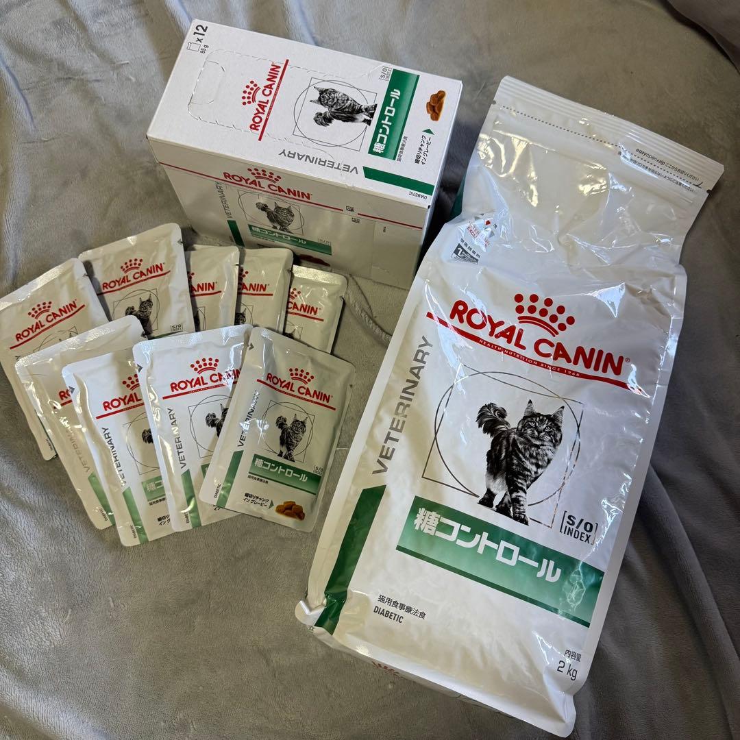  CANINロイヤルカナン　猫用　糖コントロールセット