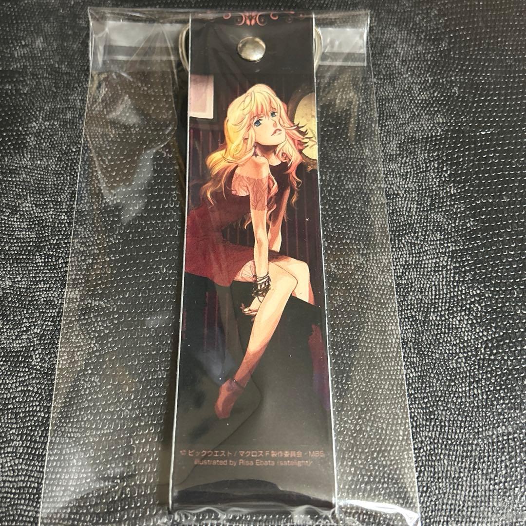 激レア　マクロスF デカルチャーストラップ シェリル