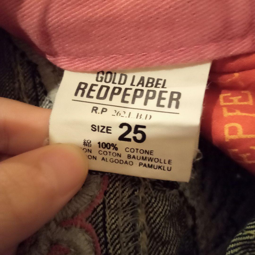 Red Pepper 羽根　ブーツカットデニム25インチ