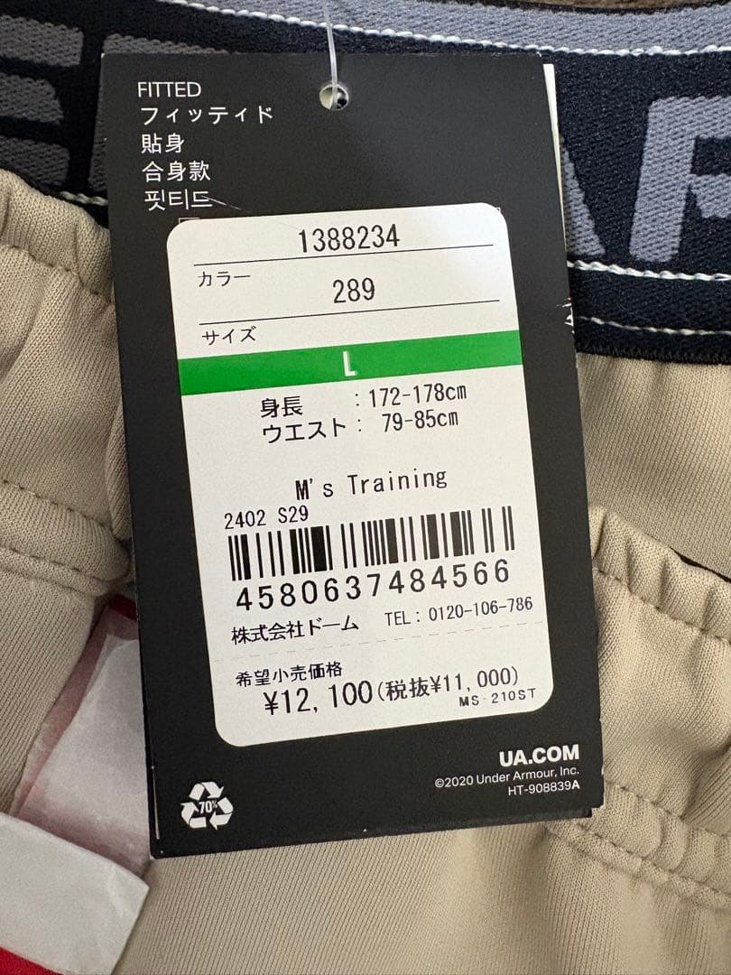 UNDER ARMOUR トレーニングウェア　セットアップ　上下セット