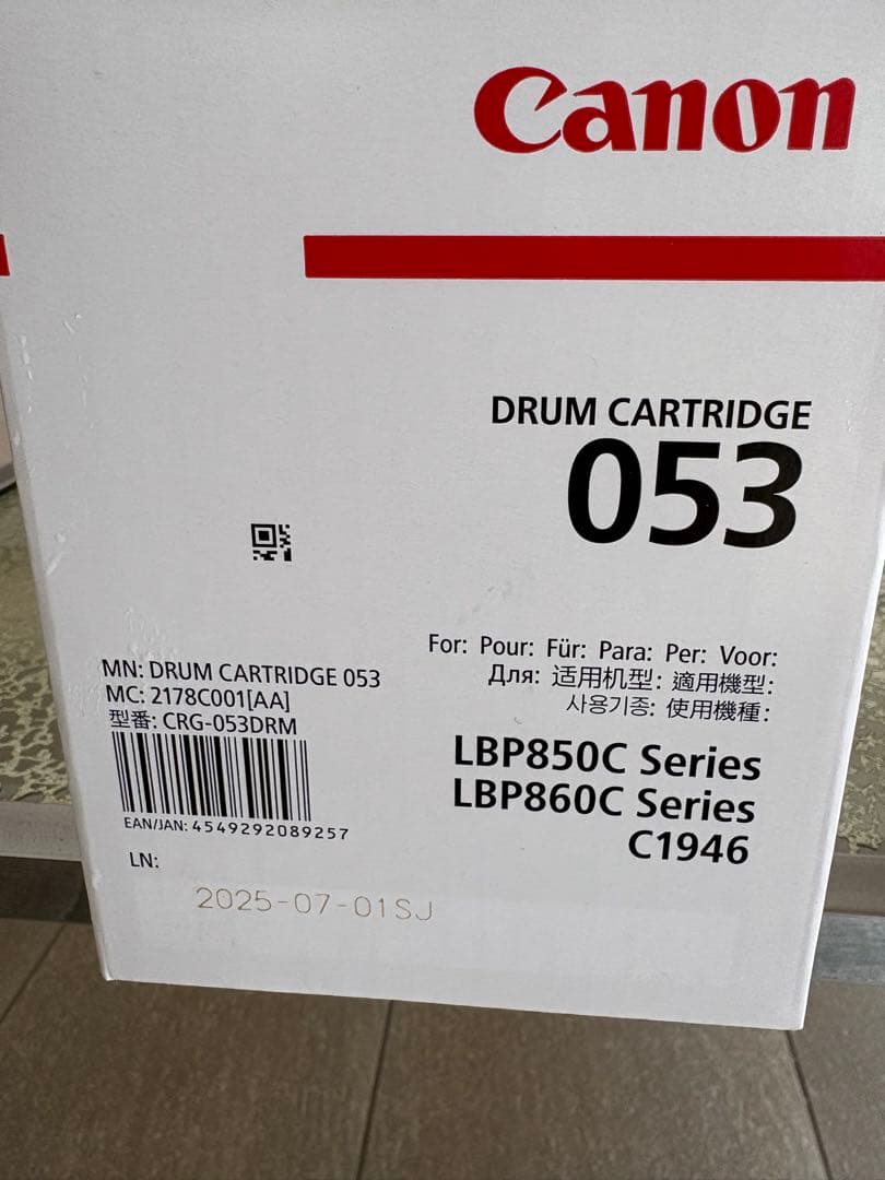 Canon DRUM CARTRIDGE 053 新品