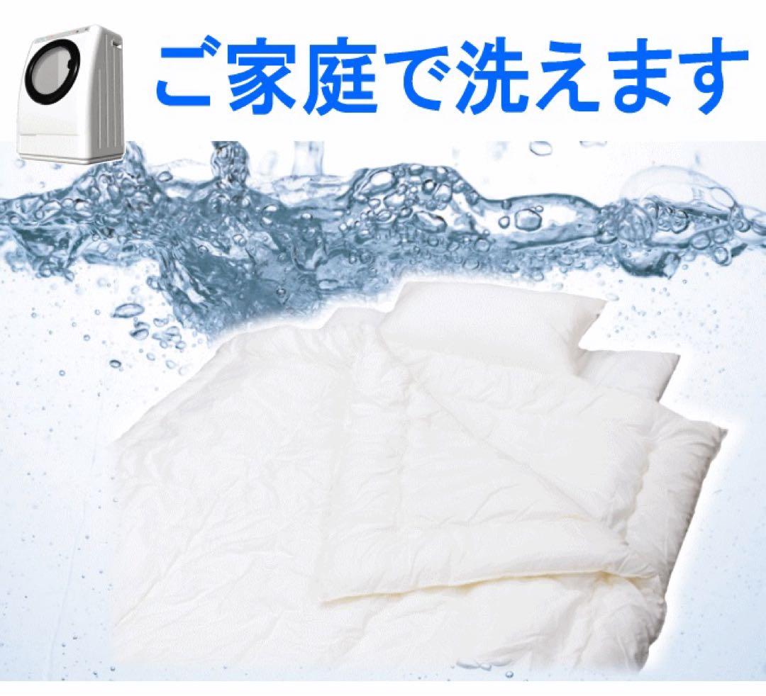 掛け布団 キング 2枚合わせ テイジン フィルケア 抗菌 防臭 日本製