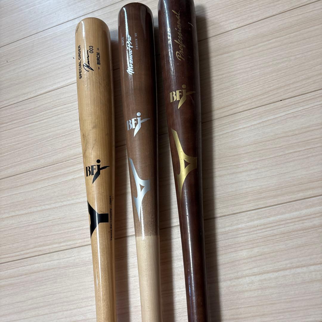 Mizuno BFJシリーズ 木製バット 2本 ヤナセオーダーバット1本セット