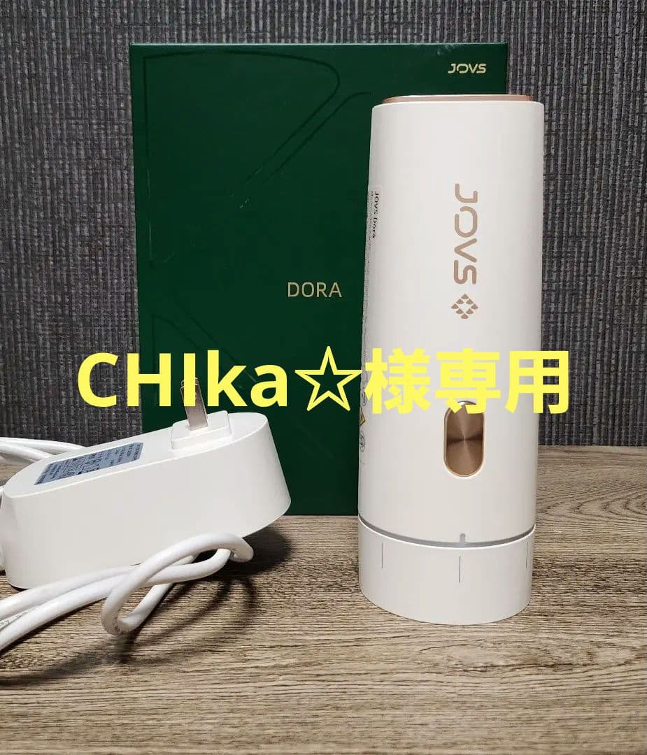JOVS レーザー 脱毛器 SR ジョブズ DORA A367 白