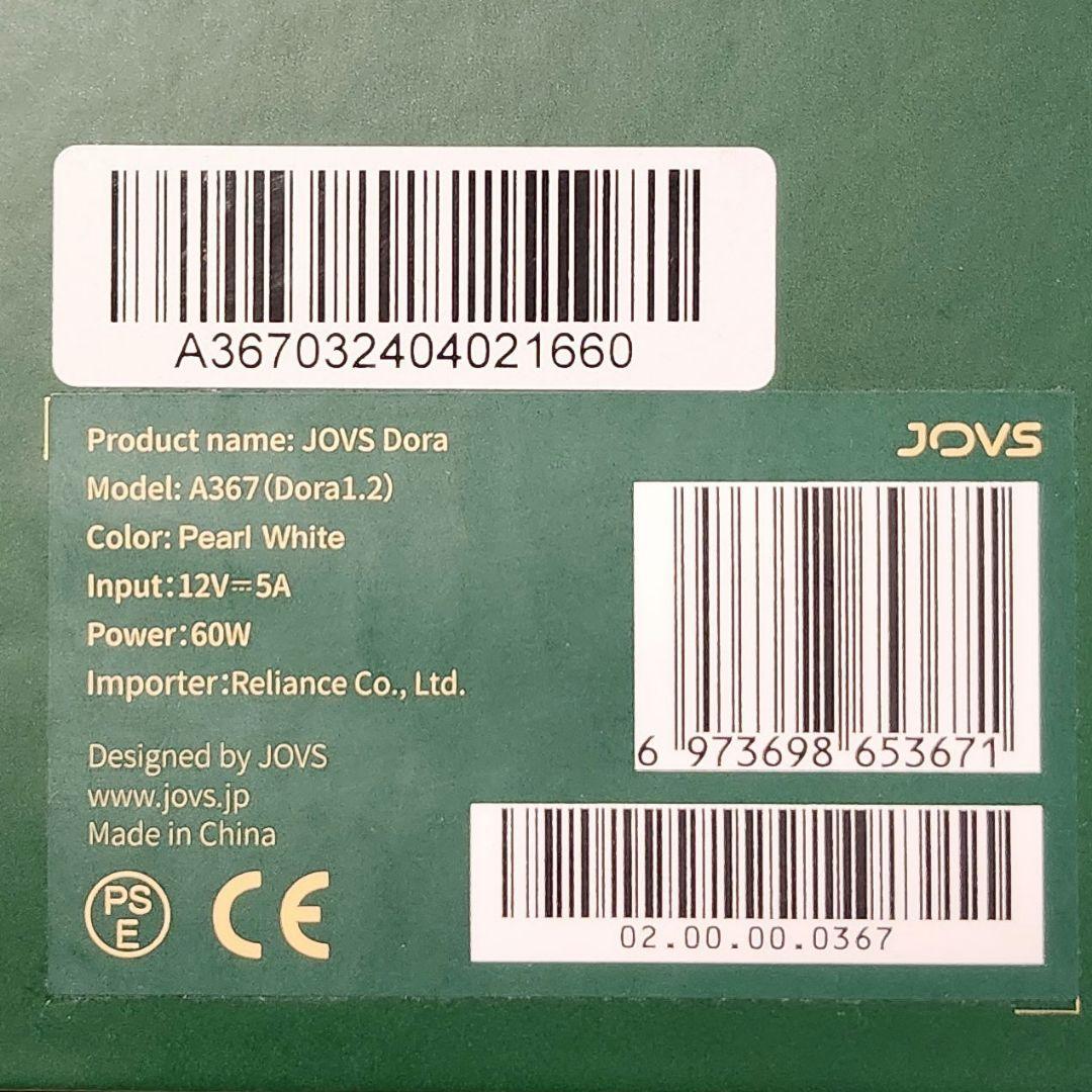 JOVS レーザー 脱毛器 SR ジョブズ DORA A367 白