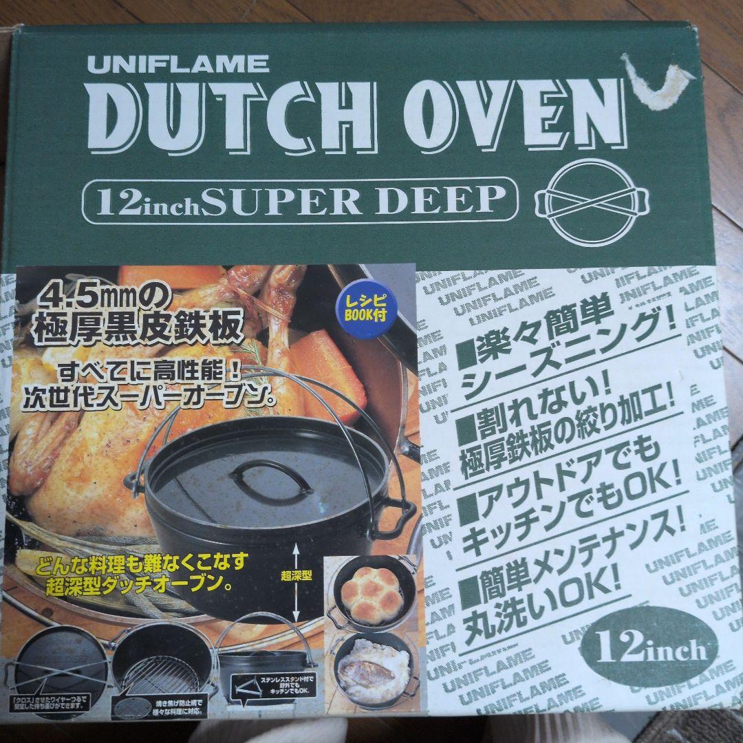 ユニフレーム　ダッチオーブン　12インチ　スーパーディープ　付属品あり