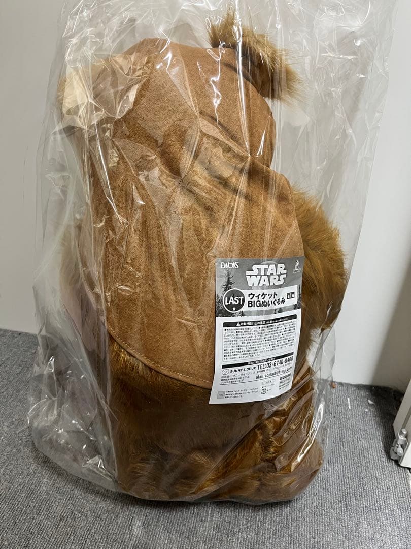 スターウォーズ　イウォーク　Happyくじ ラスト賞　ウィケットBIGぬいぐるみ