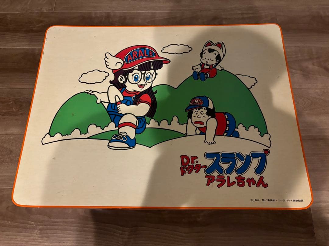Dr.スランプ アラレちゃん 折りたたみ机 年代もの昭和レトロ貴重品