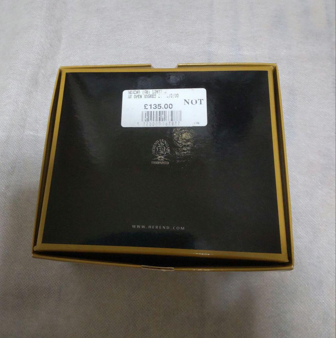 未使用 箱付　ヘレンド　ミニバスケット　アポニーグリーン