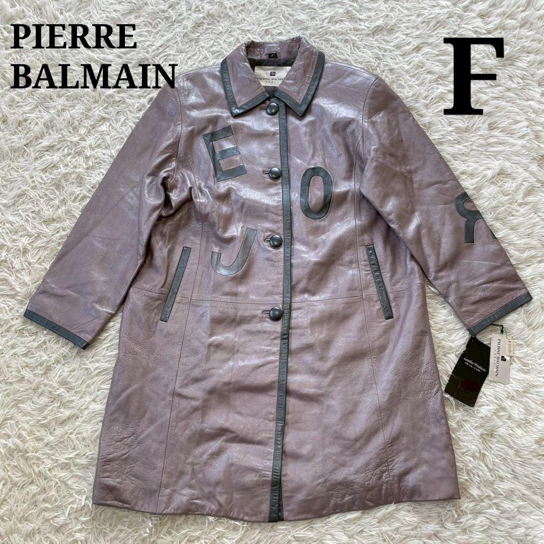 レアデザイン✨PIERRE BALMAIN　ラムレザー　ロング　コート　タグ付き