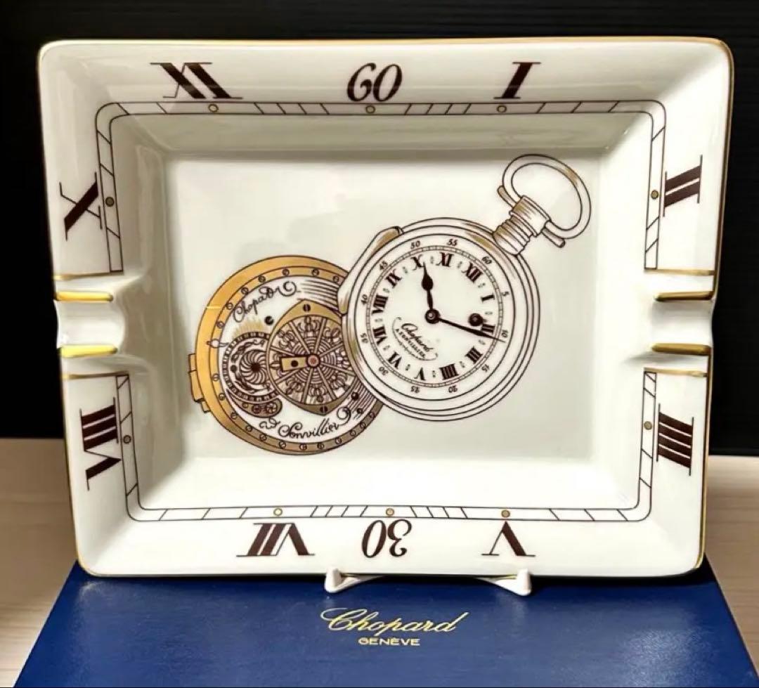 Chopard ショパール　限定品アッシュトレイ　※元箱付属　未使用保管品