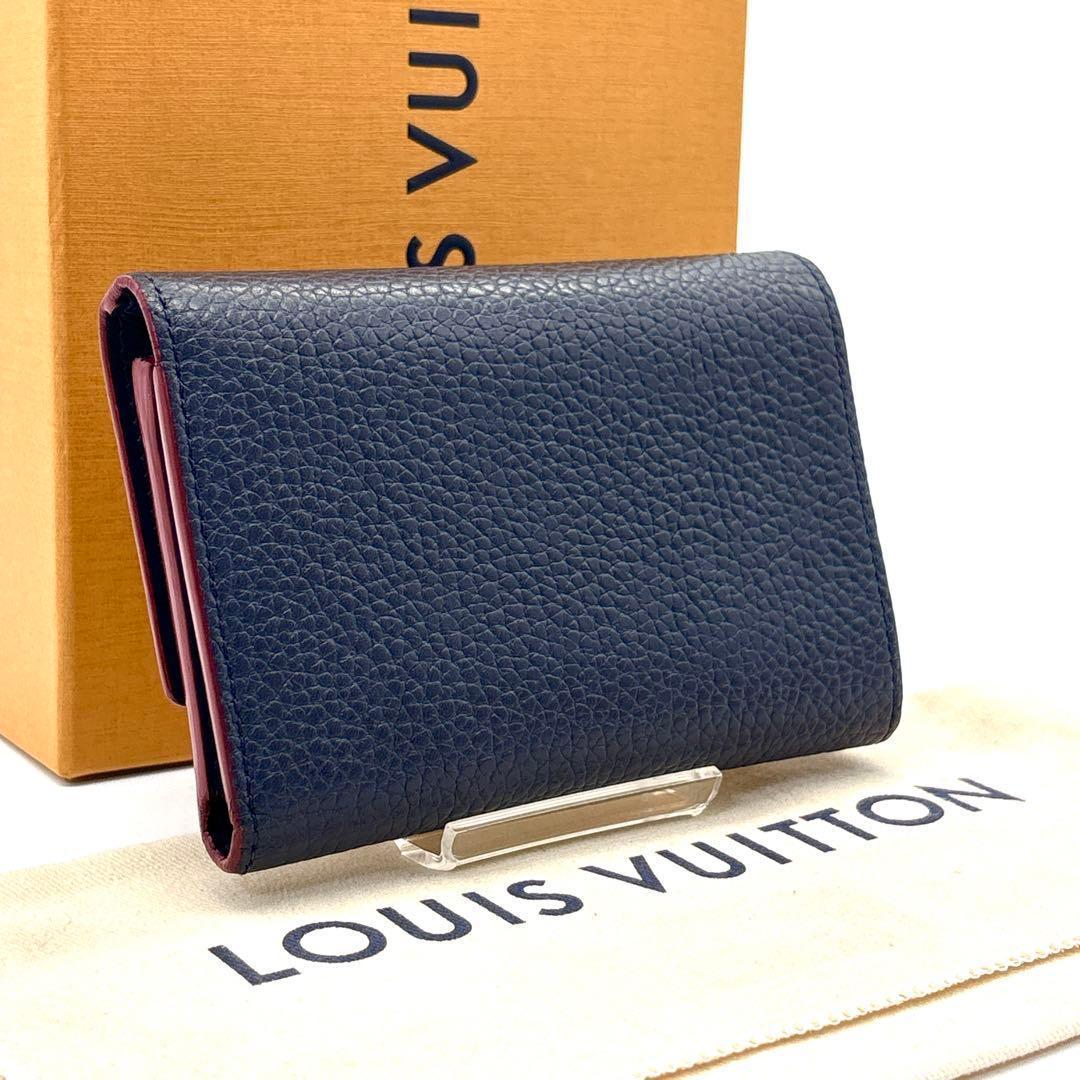 現行◆極美品◆ルイヴィトン ポルトフォイユ カプシーヌ コンパクト マリーヌ