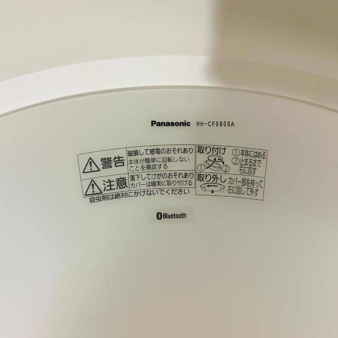 リモコン付 パナソニック LEDシーリングライト ~8畳 HH-CF0800A