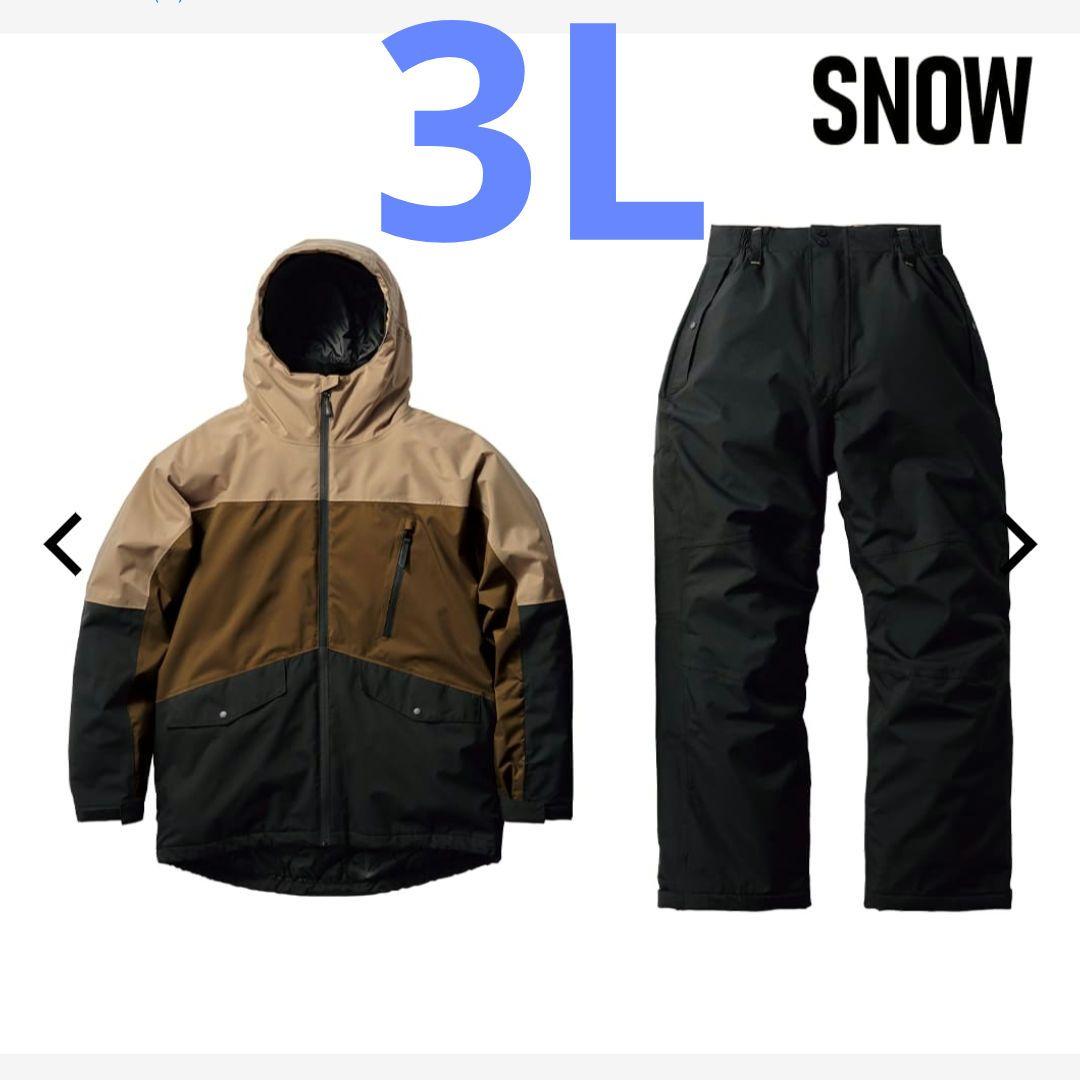 イージス防水防寒スーツ スノーブラウン 3L ワークマン スノーボードウェア