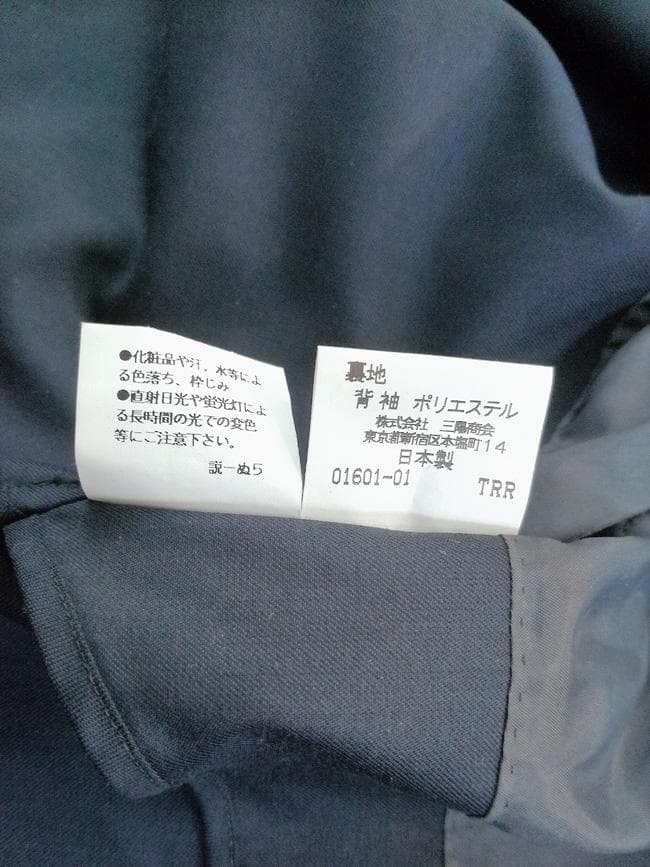 バーバリー PRESTIGE COLLECTION シルク混 ステンカラーコート