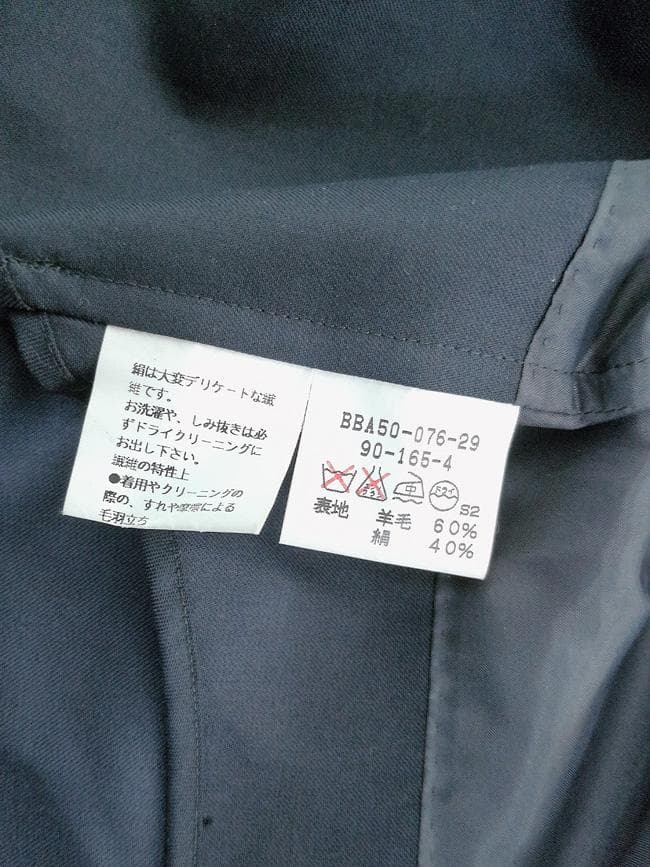 バーバリー PRESTIGE COLLECTION シルク混 ステンカラーコート