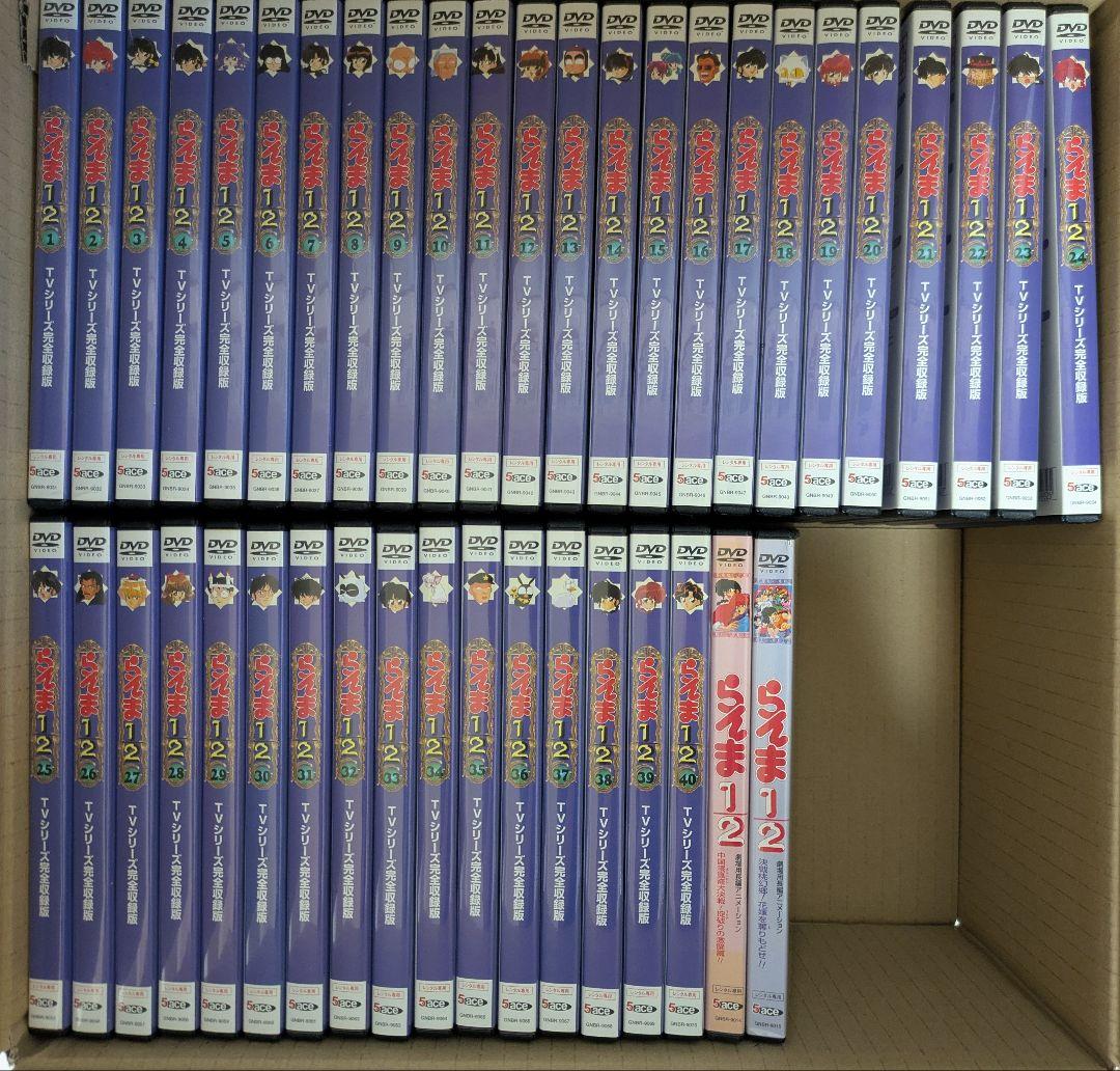 らんま1/2 TVシリーズ完全収録版 劇場版 DVD 42枚