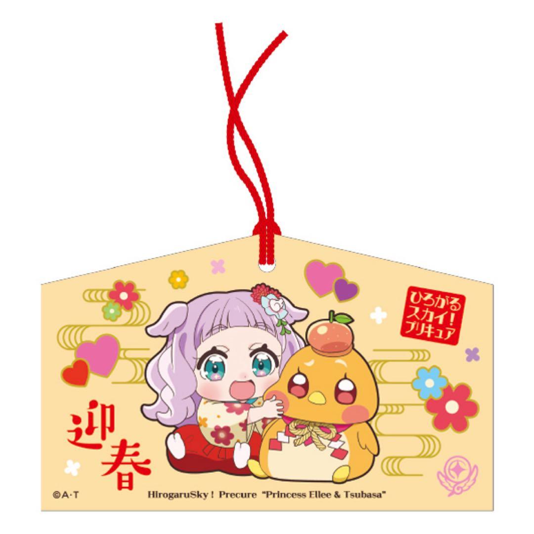 ひろがるスカイ!プリキュア プリティ袋DX ソラ ましろ ツバサ あげは エル